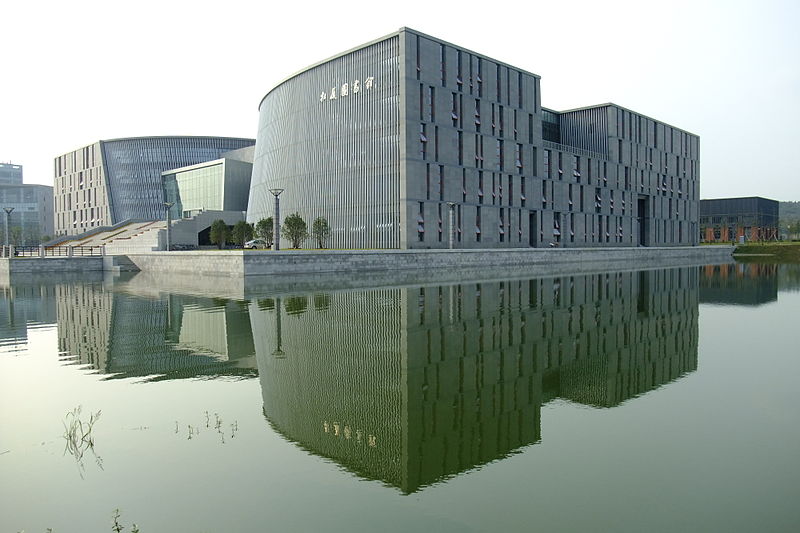 O prédio da universidade de Nanjing que deu origem ao Dia dos Solteiros.